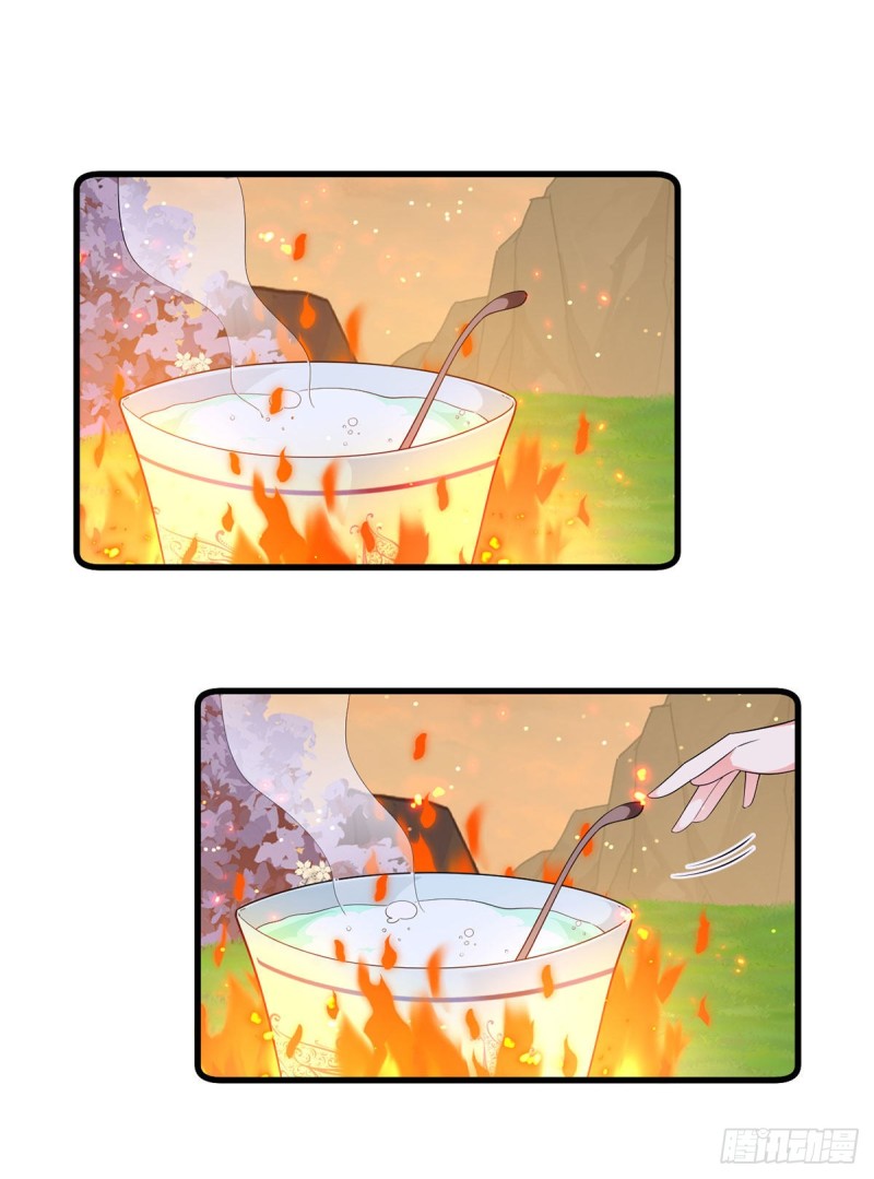 萌师在上韩漫全集-286.留给徒弟吃无删减无遮挡章节图片 