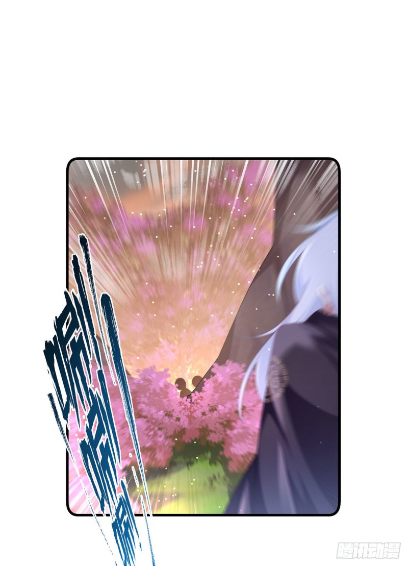 萌师在上韩漫全集-286.留给徒弟吃无删减无遮挡章节图片 