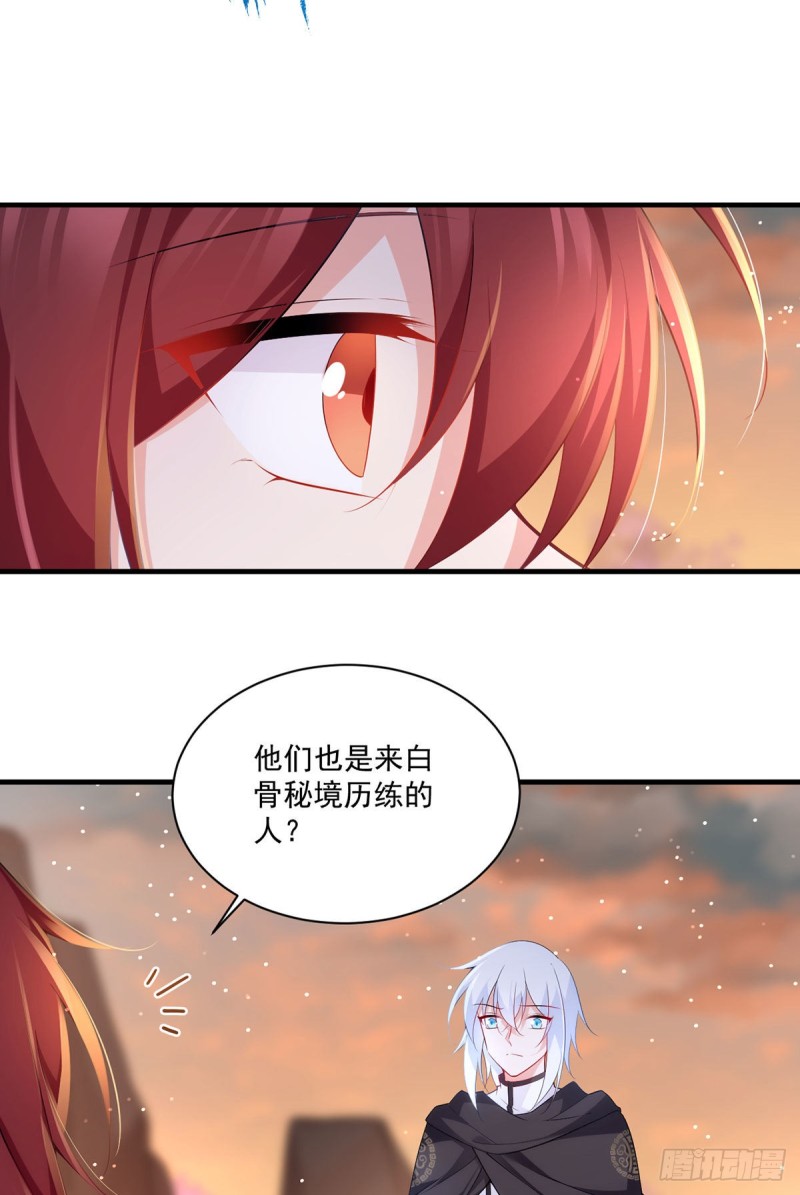 萌师在上韩漫全集-286.留给徒弟吃无删减无遮挡章节图片 
