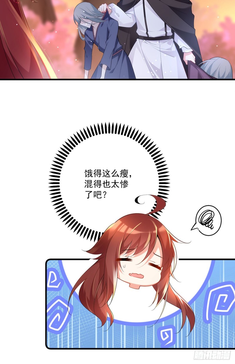 萌师在上韩漫全集-286.留给徒弟吃无删减无遮挡章节图片 