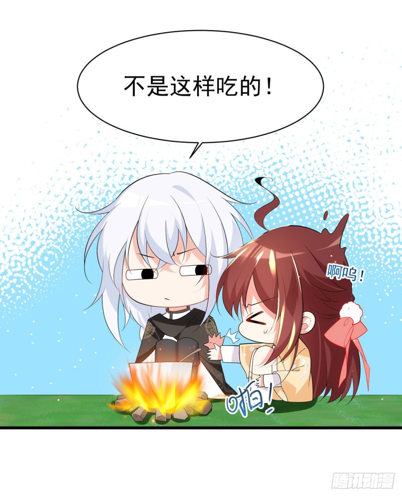 萌师在上韩漫全集-286.留给徒弟吃无删减无遮挡章节图片 