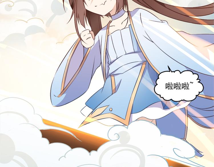 萌师在上韩漫全集-第3话 男主的悲惨童年（上）无删减无遮挡章节图片 
