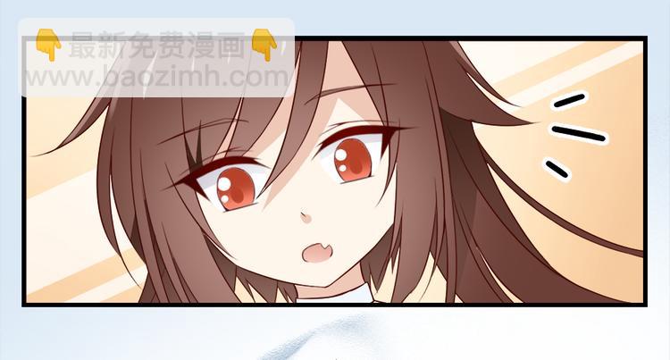 萌师在上韩漫全集-第3话 男主的悲惨童年（上）无删减无遮挡章节图片 