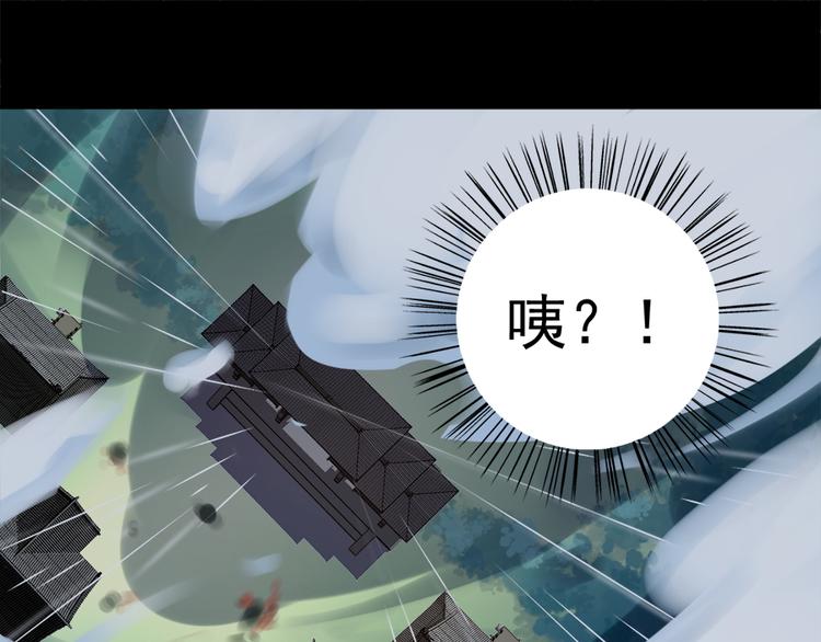 萌师在上韩漫全集-第3话 男主的悲惨童年（上）无删减无遮挡章节图片 