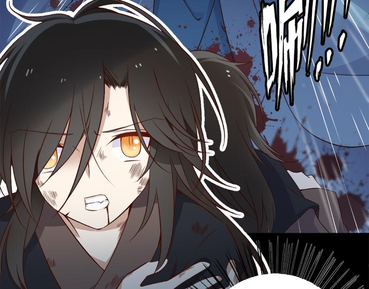 萌师在上韩漫全集-第3话 男主的悲惨童年（上）无删减无遮挡章节图片 