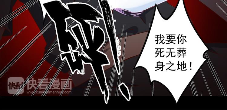 萌师在上韩漫全集-第3话 男主的悲惨童年（上）无删减无遮挡章节图片 