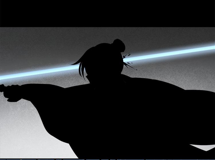 萌师在上韩漫全集-第3话 男主的悲惨童年（上）无删减无遮挡章节图片 