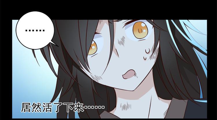 萌师在上韩漫全集-第3话 男主的悲惨童年（上）无删减无遮挡章节图片 