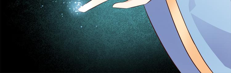 萌师在上韩漫全集-第3话 男主的悲惨童年（上）无删减无遮挡章节图片 