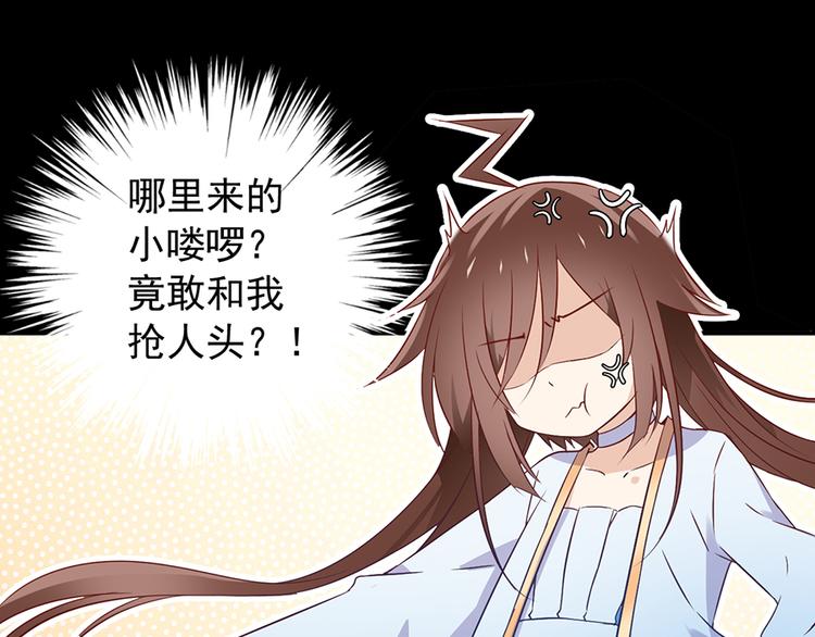 萌师在上韩漫全集-第3话 男主的悲惨童年（上）无删减无遮挡章节图片 