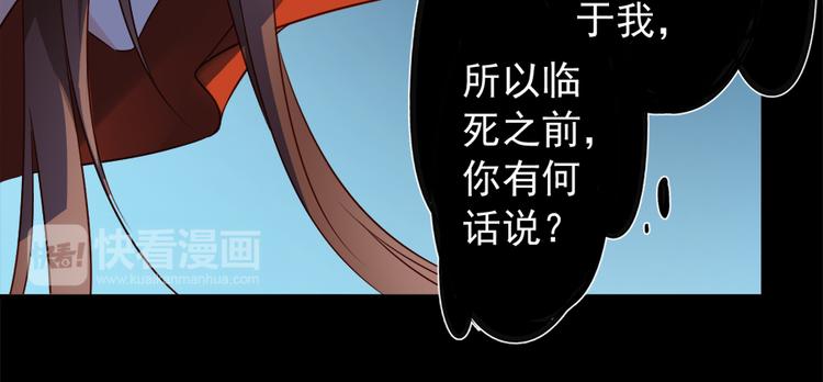 萌师在上韩漫全集-第3话 男主的悲惨童年（上）无删减无遮挡章节图片 