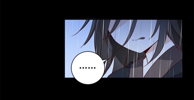 萌师在上韩漫全集-第3话 男主的悲惨童年（上）无删减无遮挡章节图片 