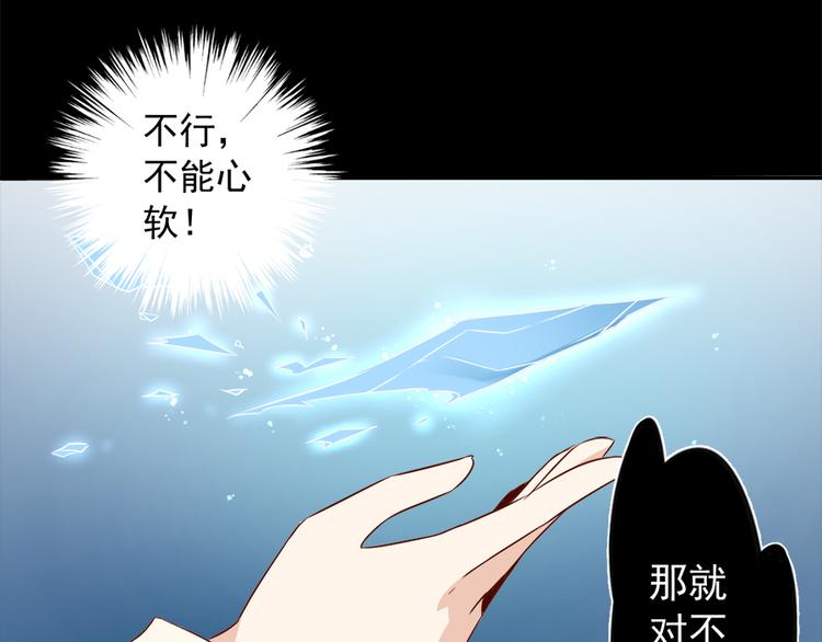 萌师在上韩漫全集-第3话 男主的悲惨童年（上）无删减无遮挡章节图片 