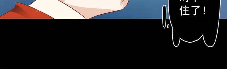 萌师在上韩漫全集-第3话 男主的悲惨童年（上）无删减无遮挡章节图片 