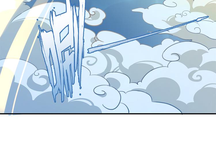 萌师在上韩漫全集-第3话 男主的悲惨童年（上）无删减无遮挡章节图片 