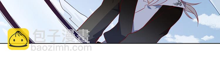 萌师在上韩漫全集-第23话 破解秘法无删减无遮挡章节图片 
