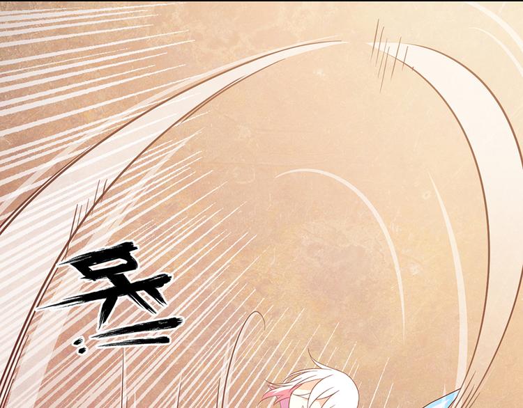 萌师在上韩漫全集-第23话 破解秘法无删减无遮挡章节图片 
