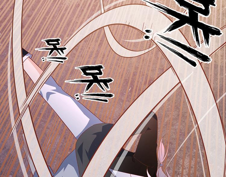 萌师在上韩漫全集-第23话 破解秘法无删减无遮挡章节图片 