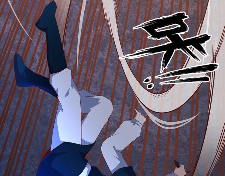 萌师在上韩漫全集-第23话 破解秘法无删减无遮挡章节图片 