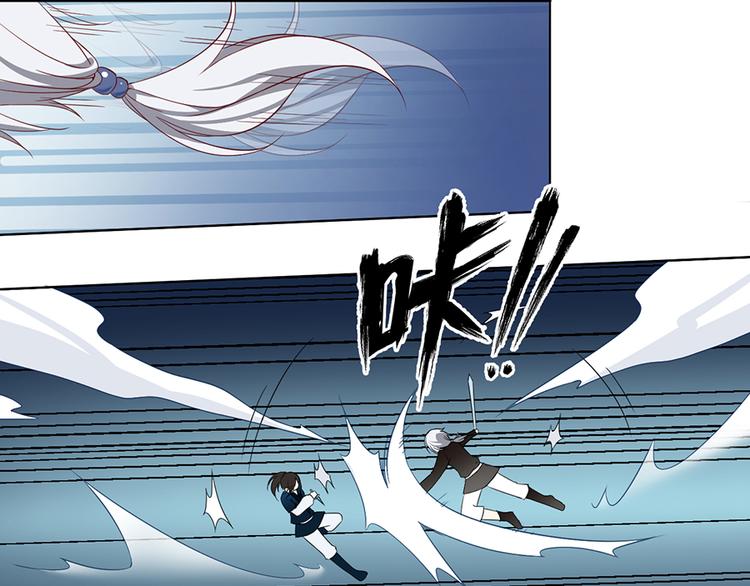 萌师在上韩漫全集-第23话 破解秘法无删减无遮挡章节图片 