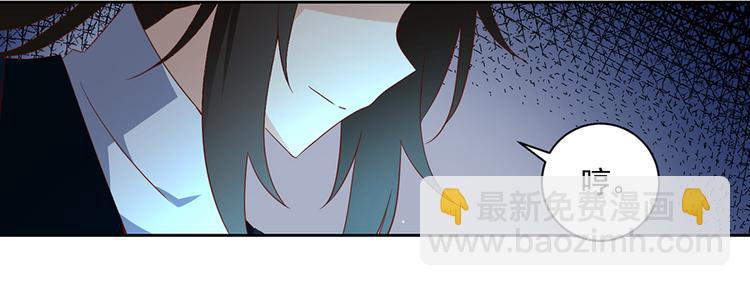 萌师在上韩漫全集-第23话 破解秘法无删减无遮挡章节图片 