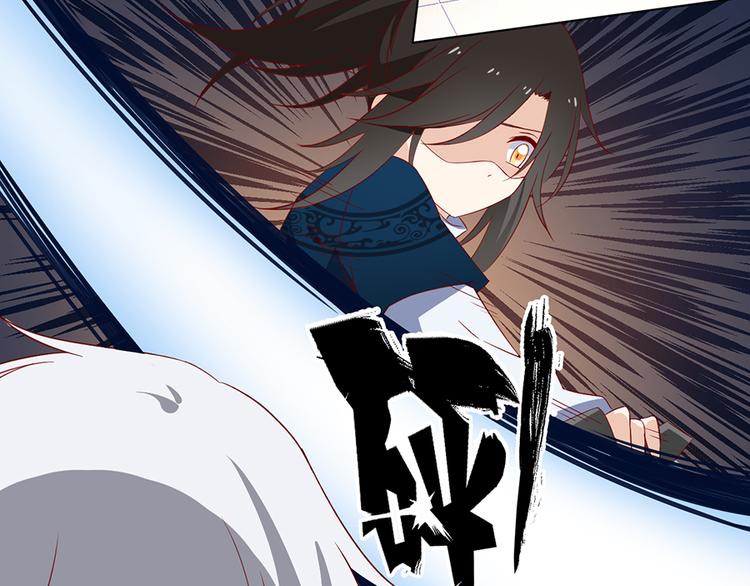萌师在上韩漫全集-第23话 破解秘法无删减无遮挡章节图片 
