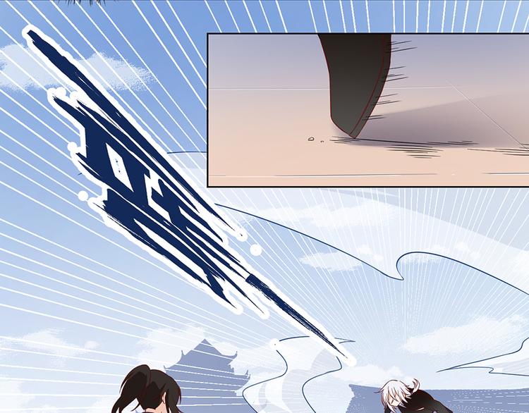 萌师在上韩漫全集-第23话 破解秘法无删减无遮挡章节图片 
