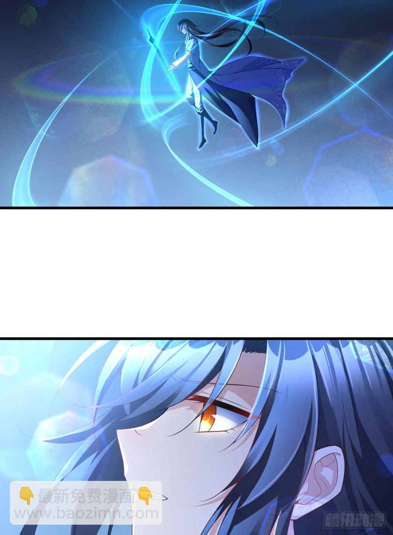萌师在上韩漫全集-第289话 神剑出世无删减无遮挡章节图片 
