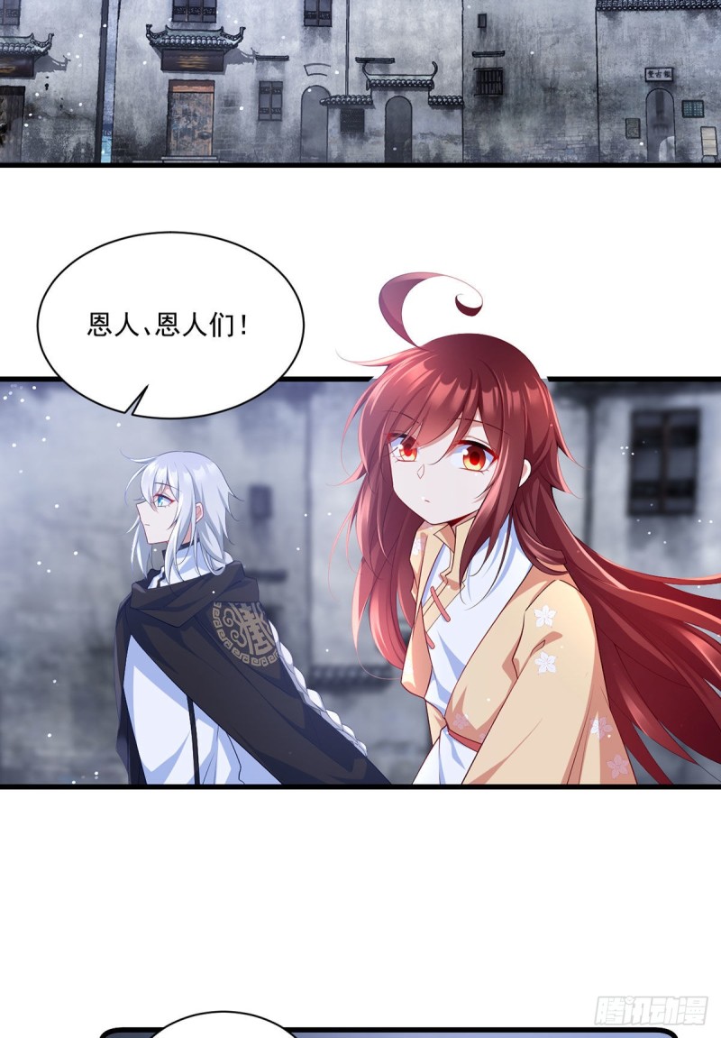 萌师在上韩漫全集-第289话 神剑出世无删减无遮挡章节图片 