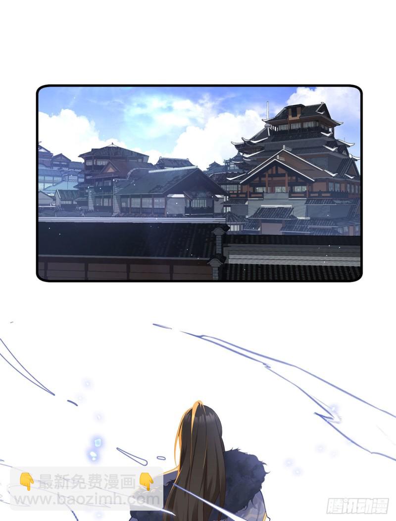 萌师在上韩漫全集-第289话 神剑出世无删减无遮挡章节图片 