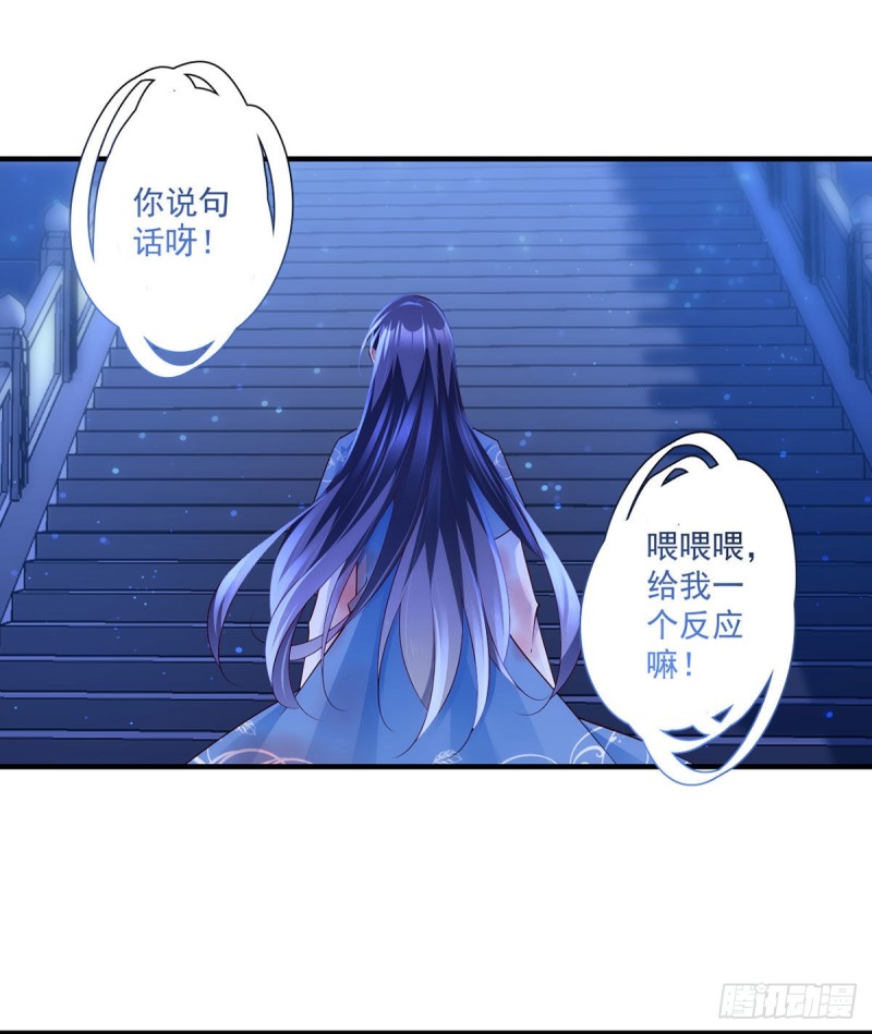 萌师在上韩漫全集-288.神剑悲鸣无删减无遮挡章节图片 