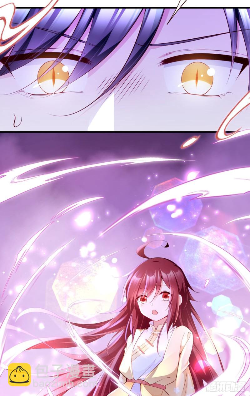 萌师在上韩漫全集-288.神剑悲鸣无删减无遮挡章节图片 