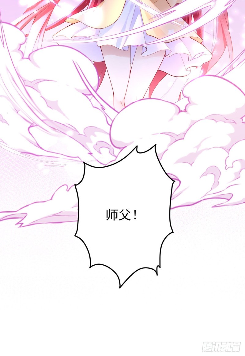 萌师在上韩漫全集-288.神剑悲鸣无删减无遮挡章节图片 