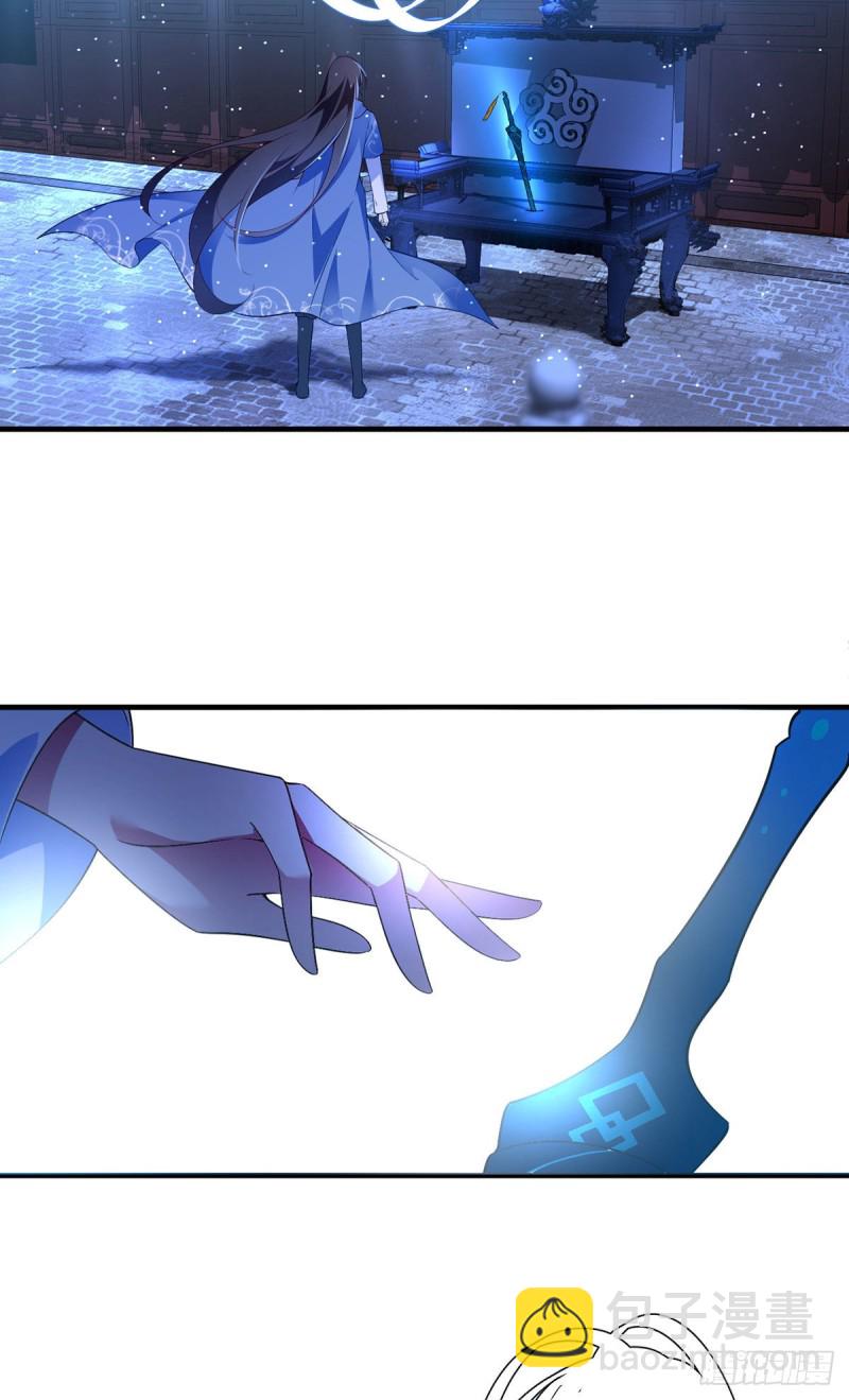 萌师在上韩漫全集-288.神剑悲鸣无删减无遮挡章节图片 