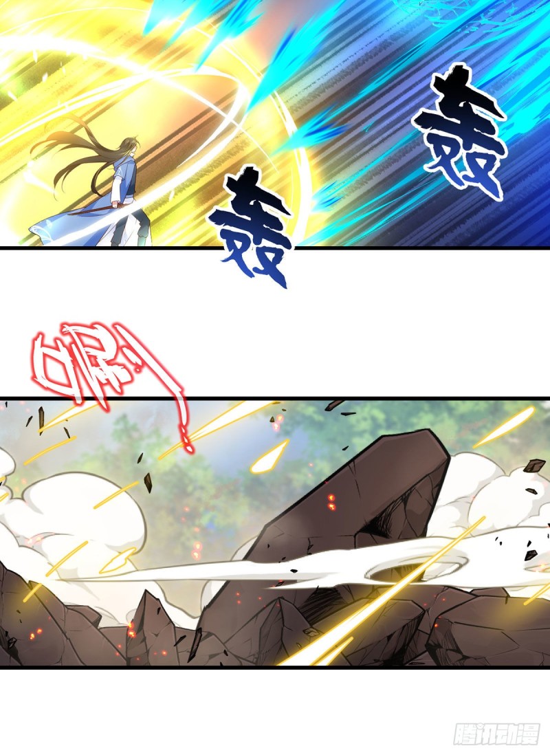萌师在上韩漫全集-第290话 车轮战无删减无遮挡章节图片 