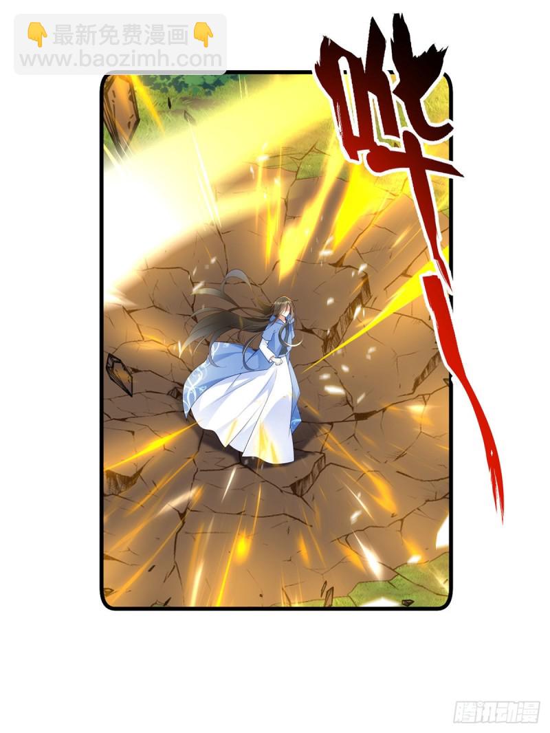 萌师在上韩漫全集-第290话 车轮战无删减无遮挡章节图片 