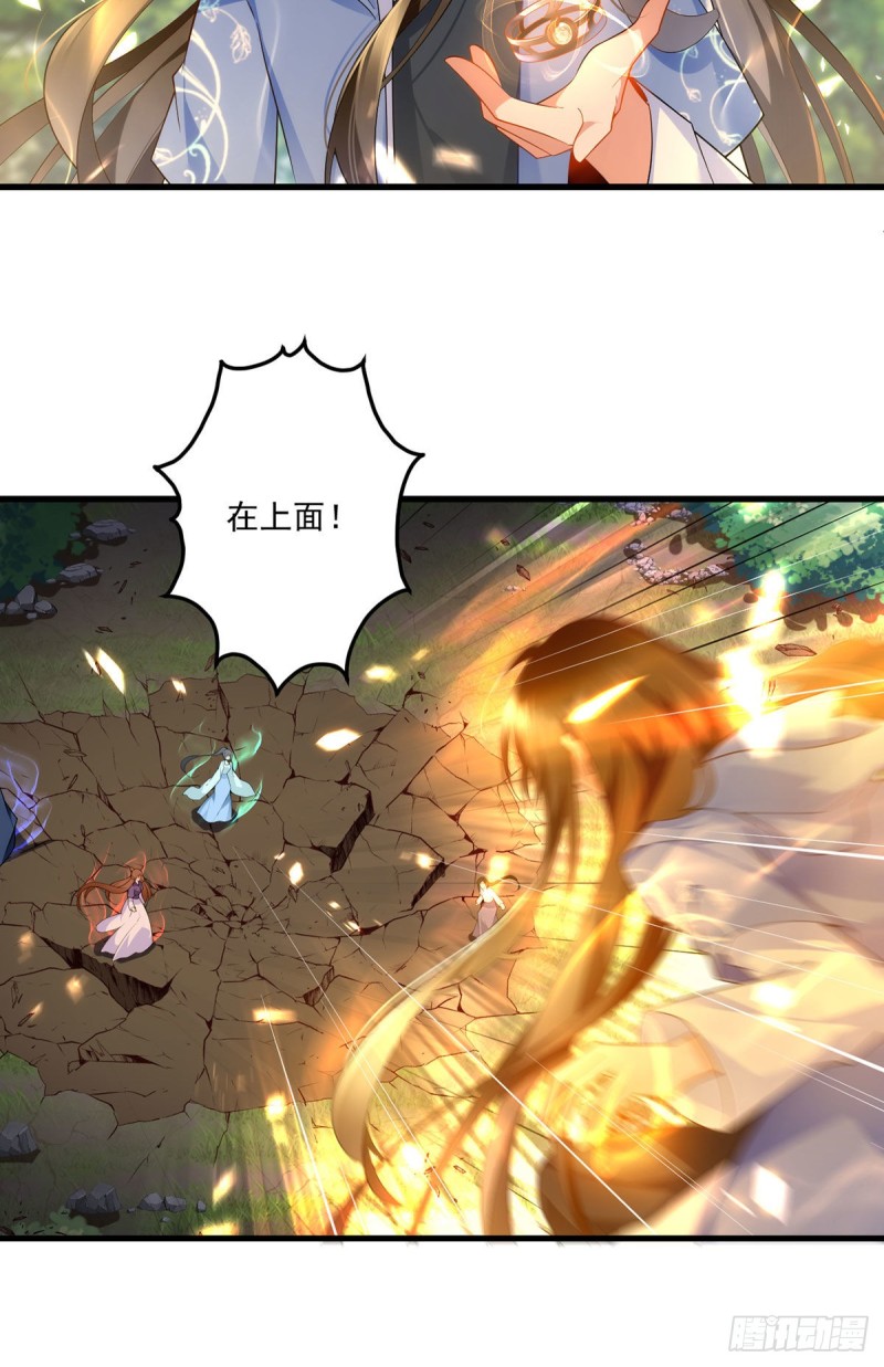 萌师在上韩漫全集-第290话 车轮战无删减无遮挡章节图片 