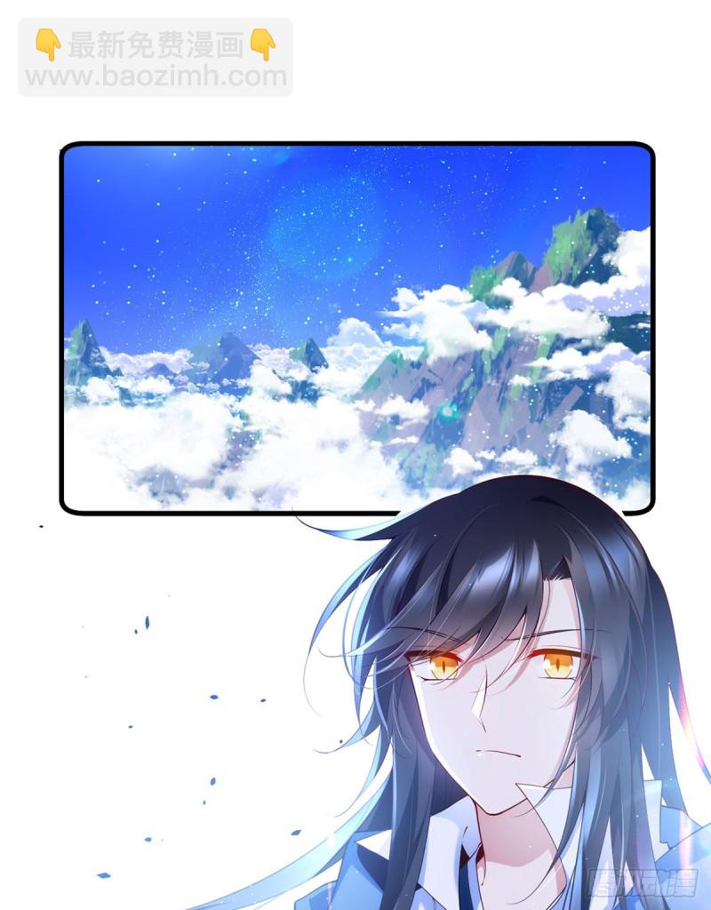 萌师在上韩漫全集-第290话 车轮战无删减无遮挡章节图片 
