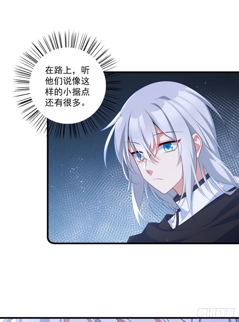 萌师在上韩漫全集-第290话 车轮战无删减无遮挡章节图片 