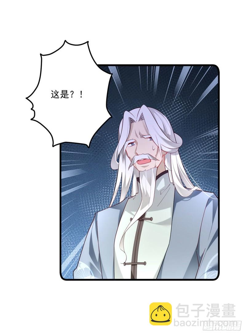 萌师在上韩漫全集-第290话 车轮战无删减无遮挡章节图片 
