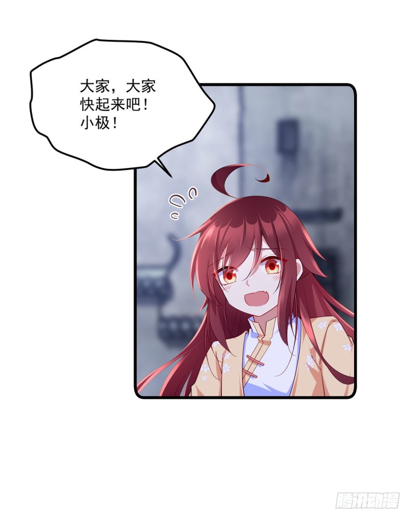 萌师在上韩漫全集-第290话 车轮战无删减无遮挡章节图片 