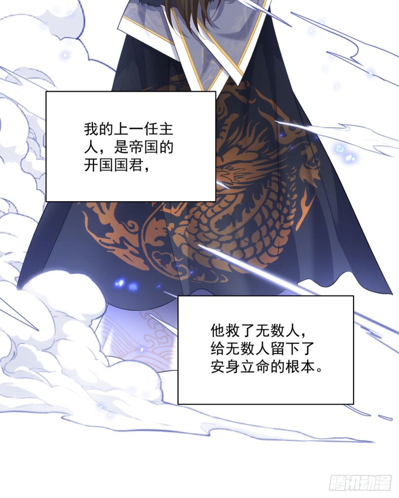 萌师在上韩漫全集-第290话 车轮战无删减无遮挡章节图片 