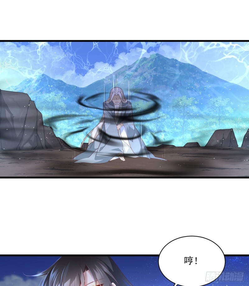 萌师在上韩漫全集-第292话 拔呀拔呀拔簪子无删减无遮挡章节图片 