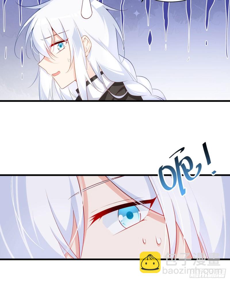 萌师在上韩漫全集-第292话 拔呀拔呀拔簪子无删减无遮挡章节图片 