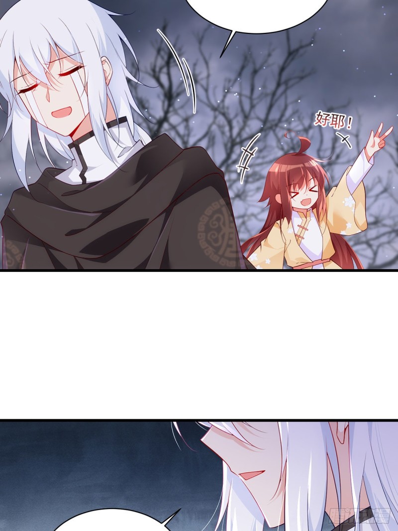 萌师在上韩漫全集-第292话 拔呀拔呀拔簪子无删减无遮挡章节图片 