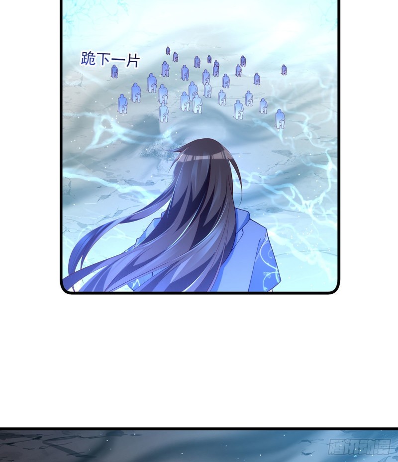 萌师在上韩漫全集-第292话 拔呀拔呀拔簪子无删减无遮挡章节图片 