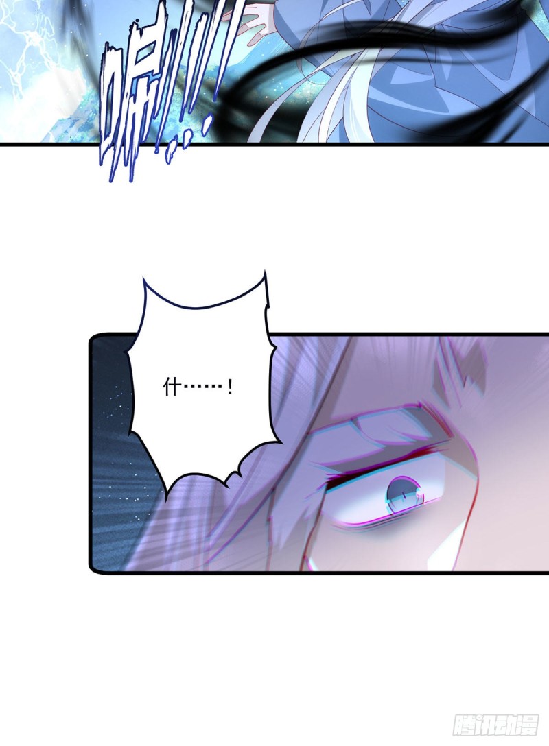 萌师在上韩漫全集-第292话 拔呀拔呀拔簪子无删减无遮挡章节图片 