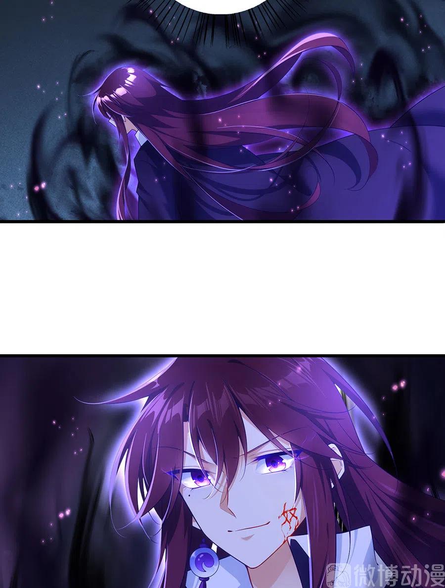 萌师在上韩漫全集-第296话 师徒终相见无删减无遮挡章节图片 