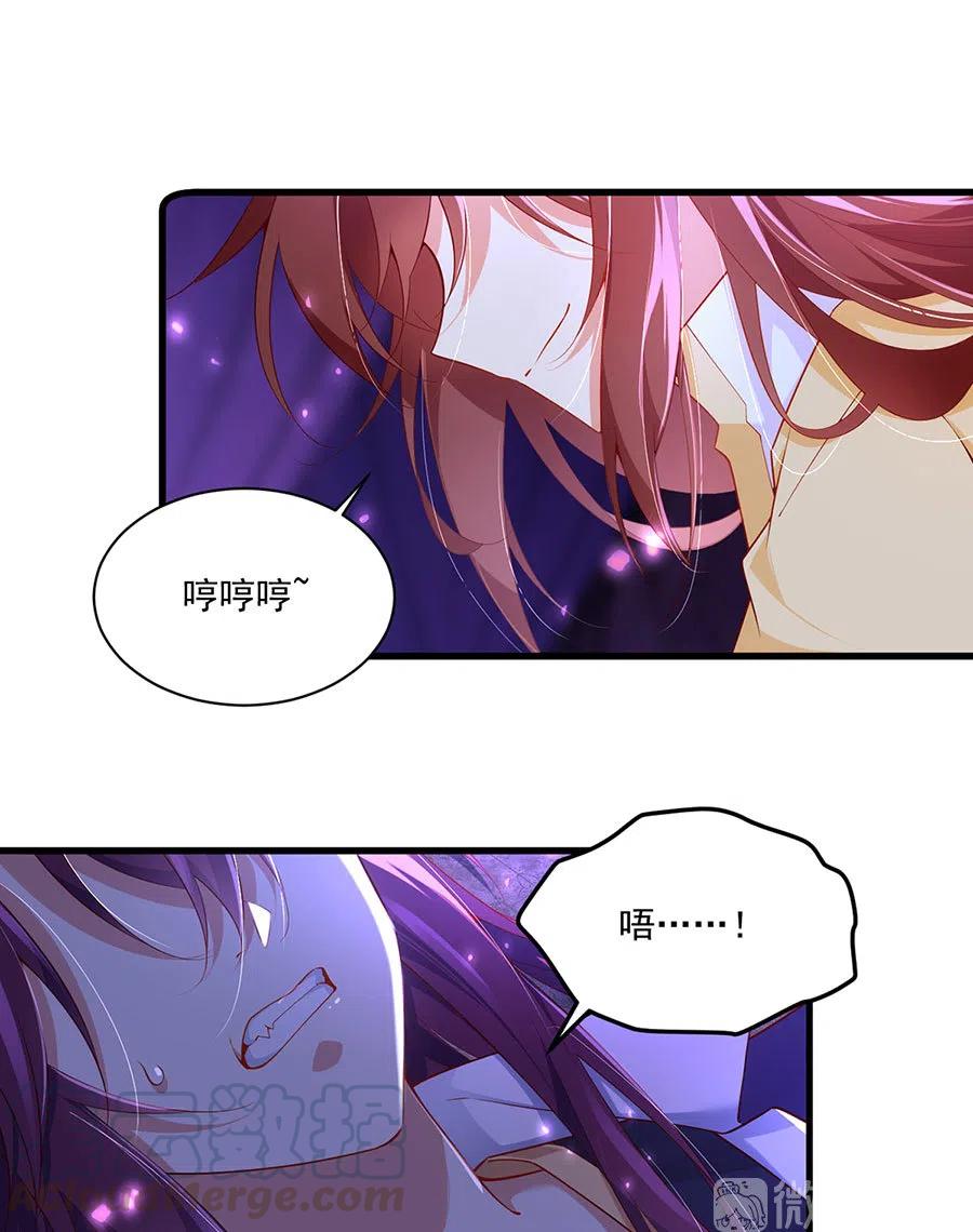 萌师在上韩漫全集-第296话 师徒终相见无删减无遮挡章节图片 
