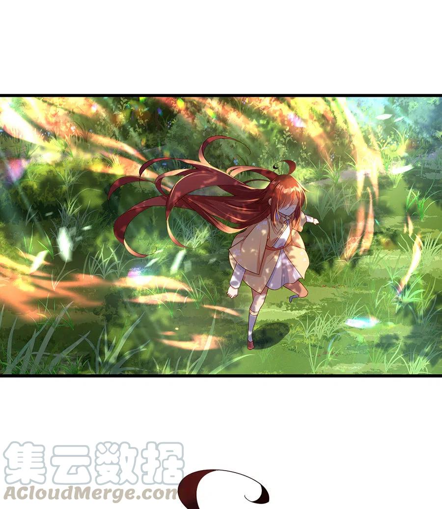 萌师在上韩漫全集-第296话 师徒终相见无删减无遮挡章节图片 